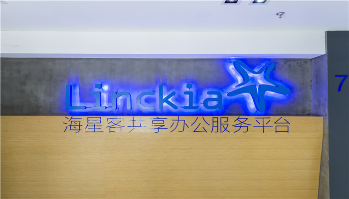 Linckia海星客（東海廣場 ）