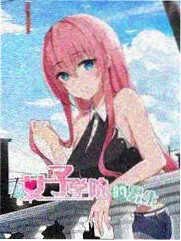 明日练习生剧集封面